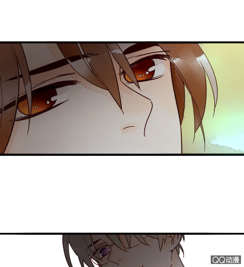 《钓上一只花美男》第三话 你我本是陌路人 第3页