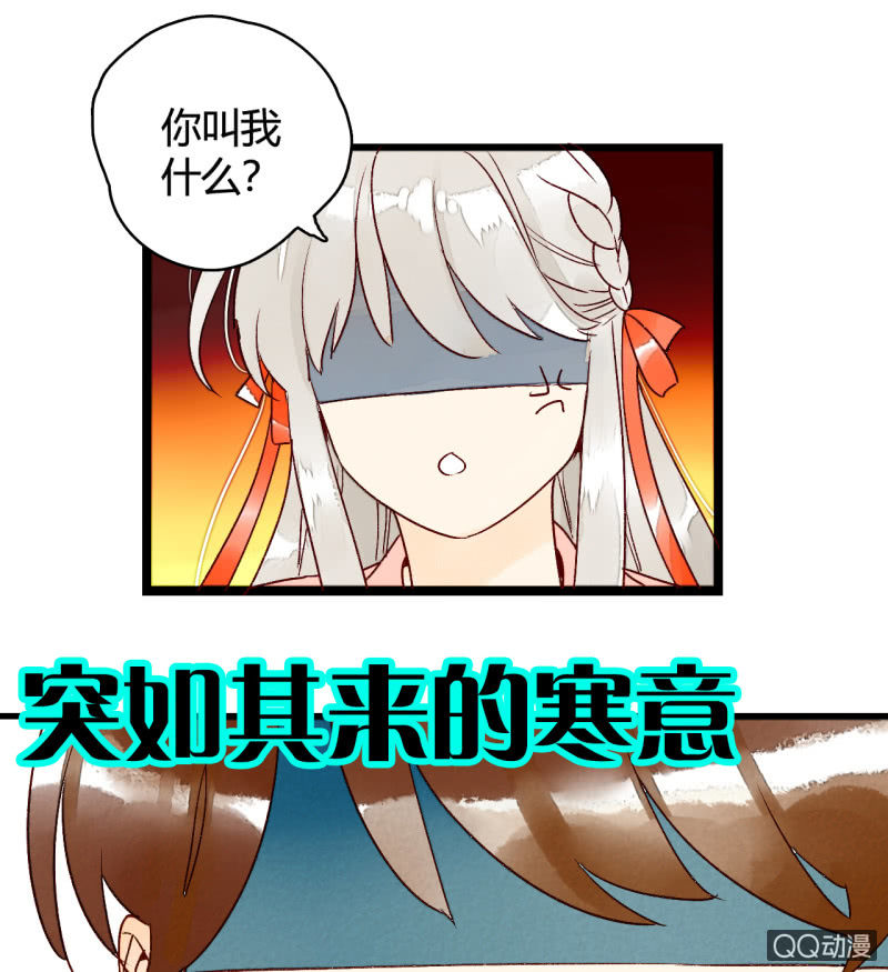 《钓上一只花美男》第4话开始新生活 第1页
