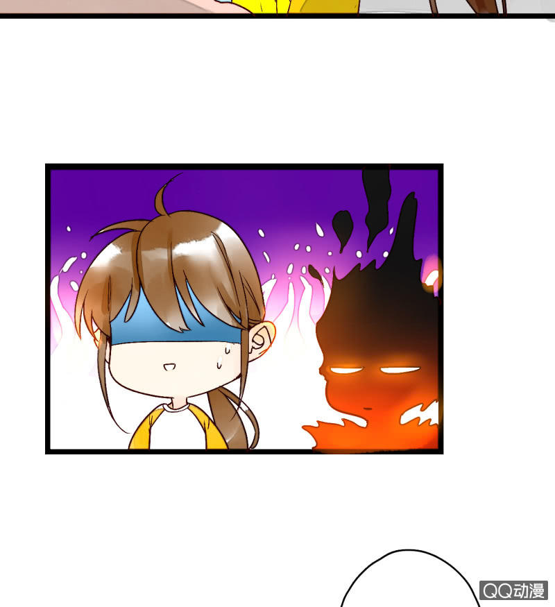《钓上一只花美男》第4话开始新生活 第30页