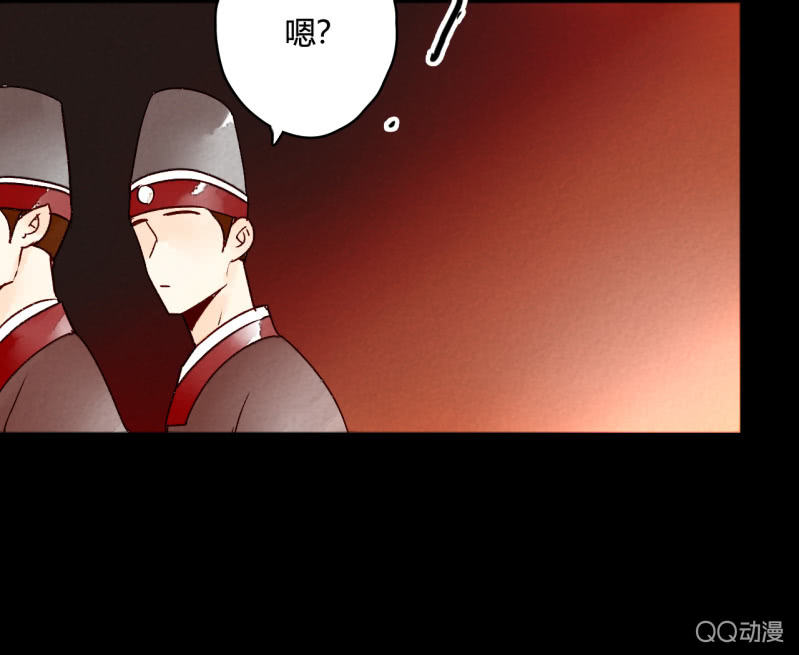 《钓上一只花美男》第4话开始新生活 第49页
