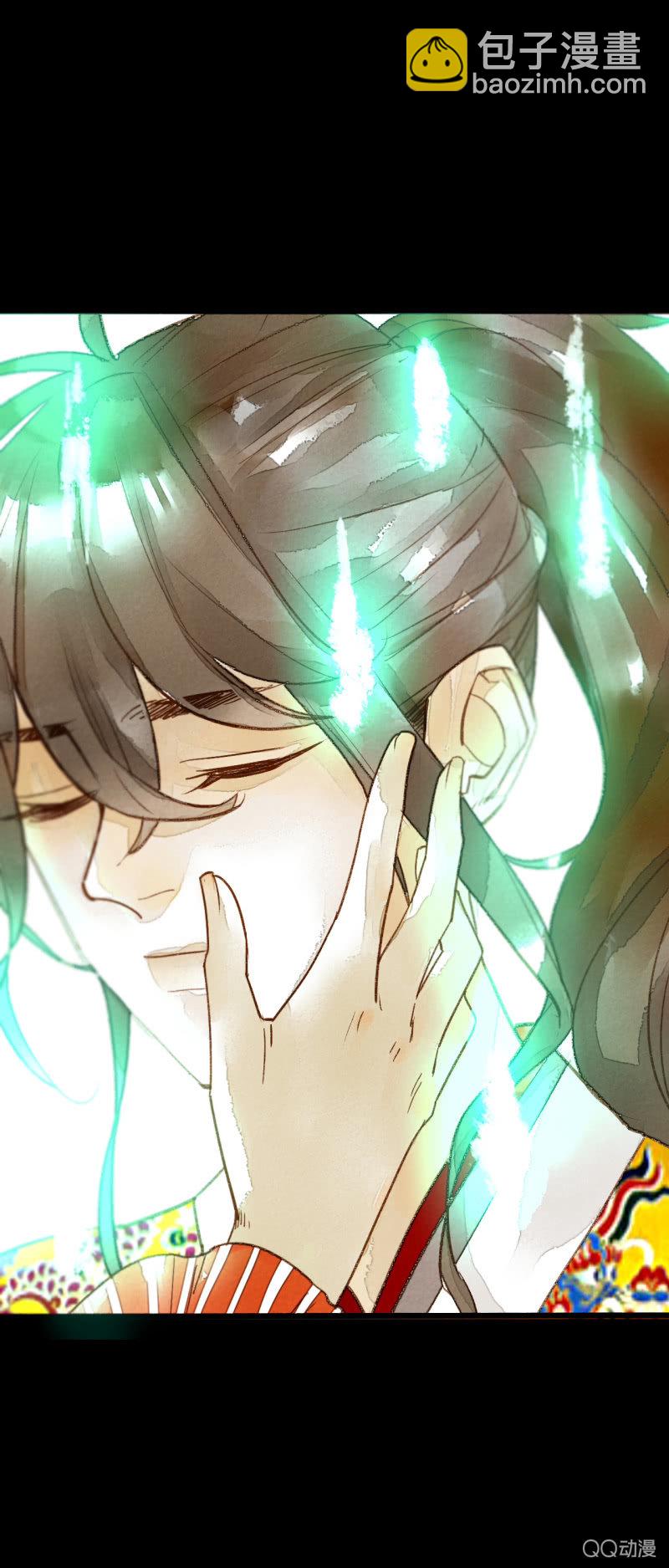 《钓上一只花美男》第一话 百年之后的相遇 第17页