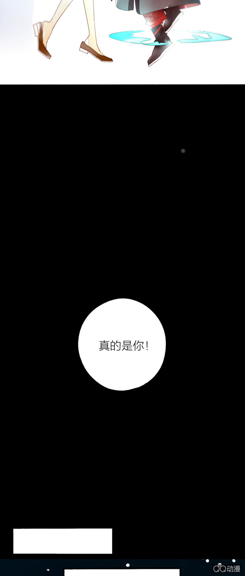 《钓上一只花美男》第一话 百年之后的相遇 第19页