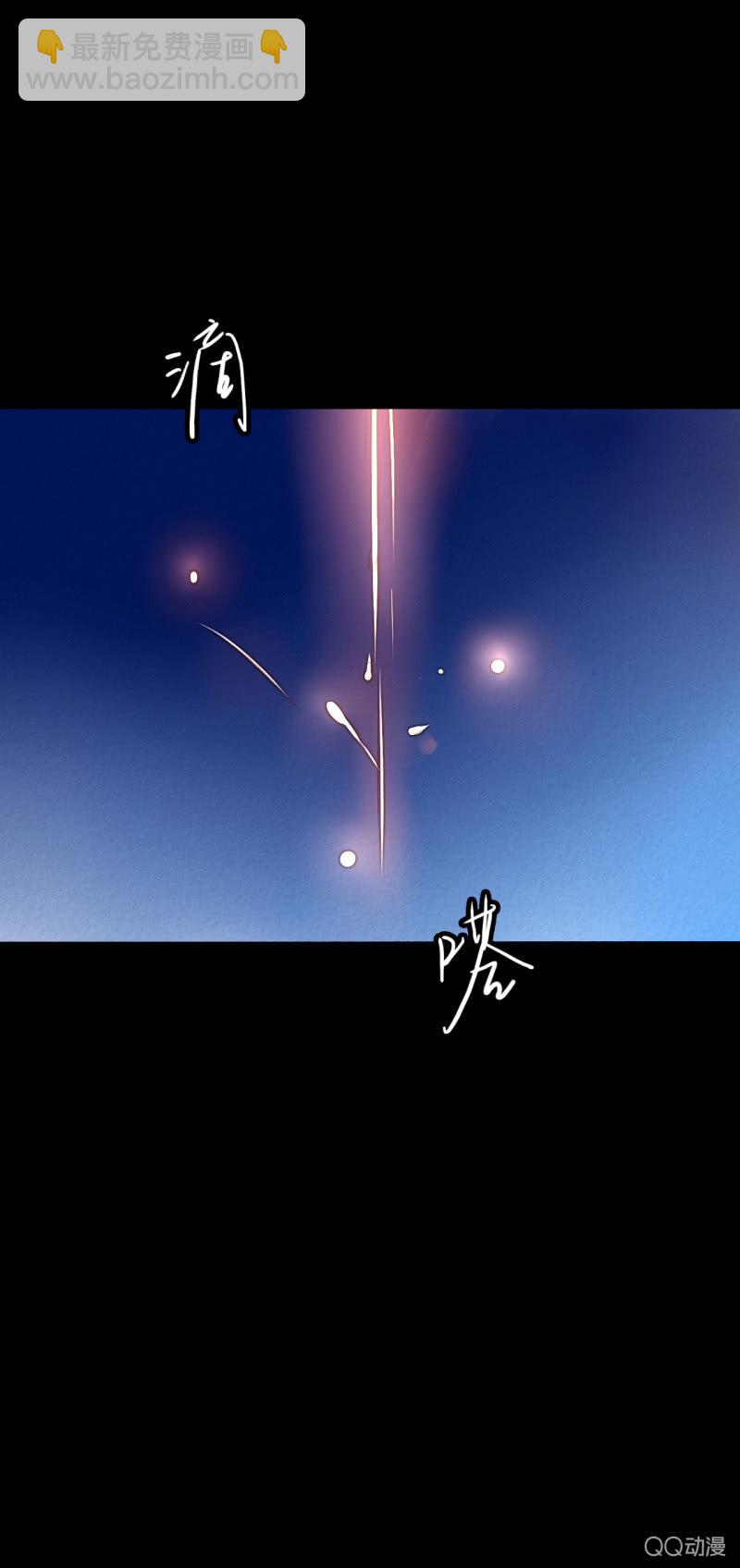 《钓上一只花美男》第一话 百年之后的相遇 第22页