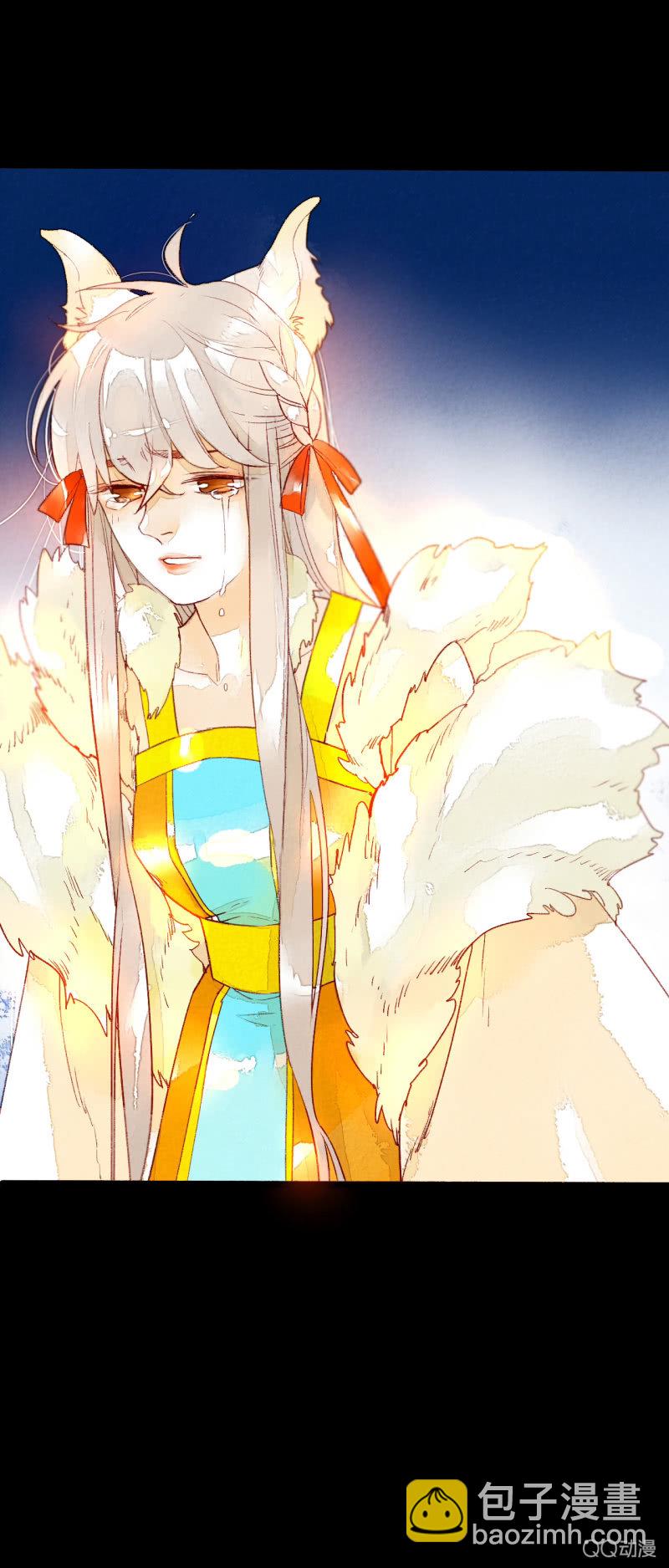 《钓上一只花美男》第一话 百年之后的相遇 第24页