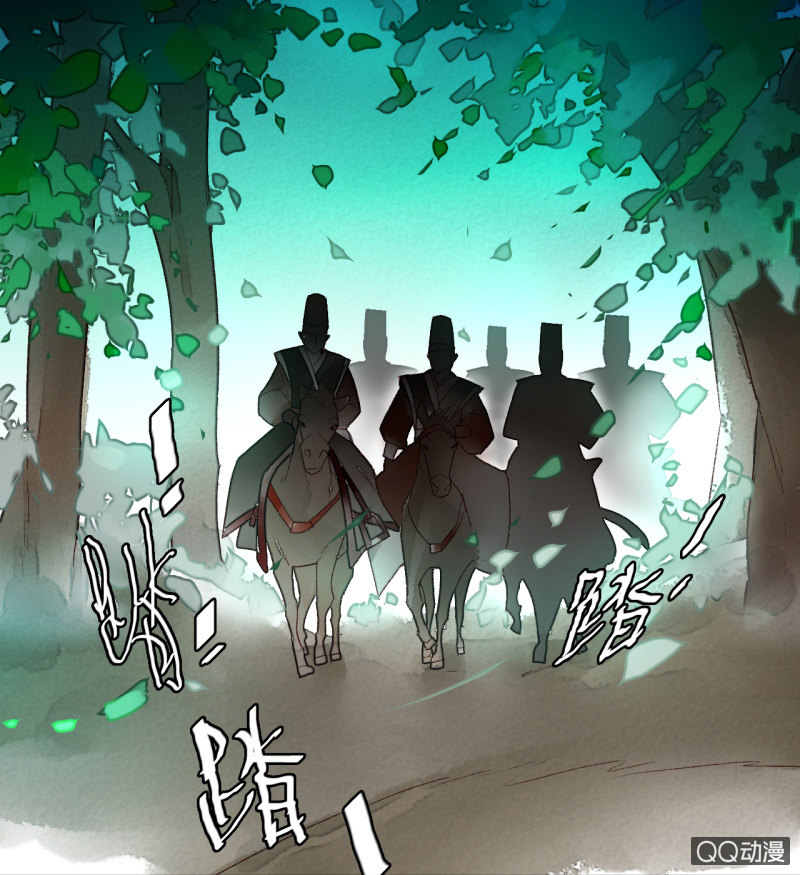 《钓上一只花美男》第2话 再也不分离 第33页