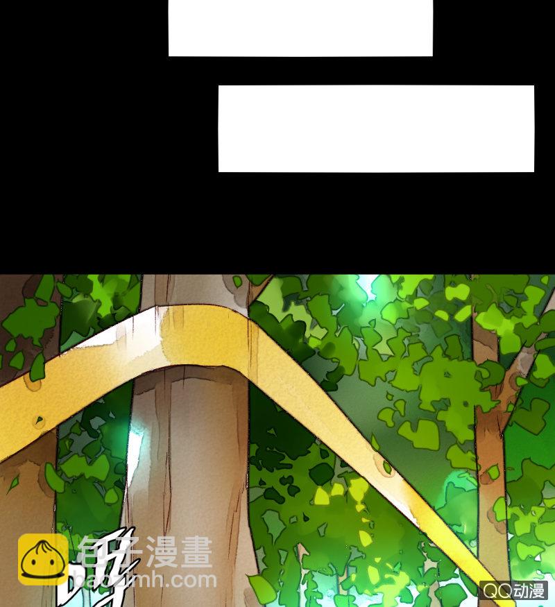《钓上一只花美男》第2话 再也不分离 第31页