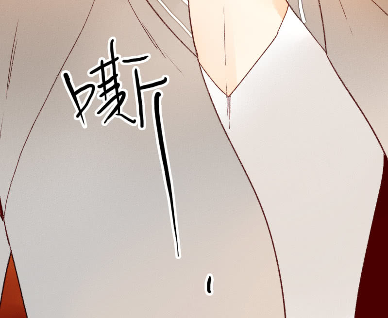 《钓上一只花美男》第8话 如何恢复记忆 第35页