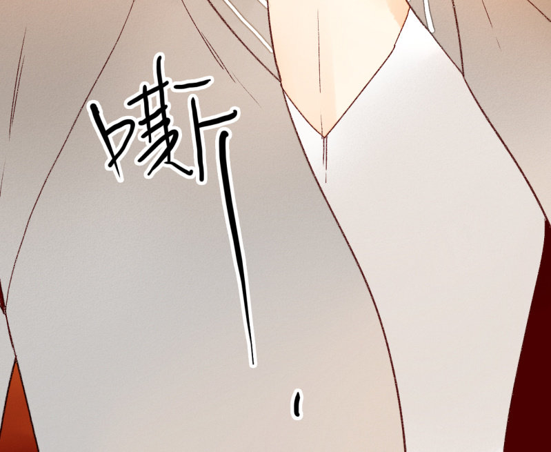 《钓上一只花美男》第5话争吵 第35页