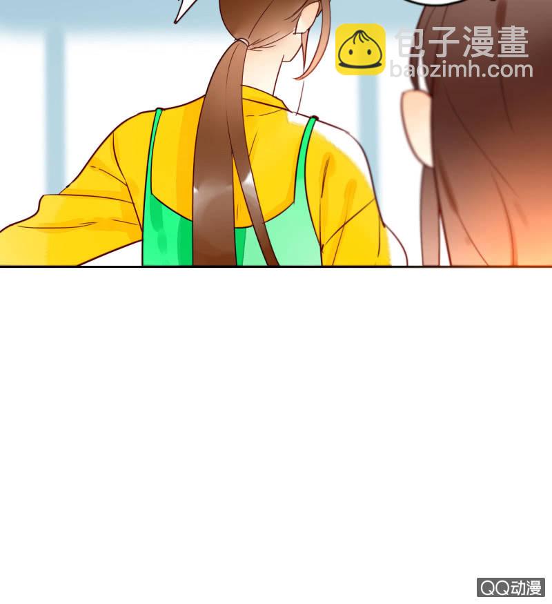 《钓上一只花美男》第11话谁是你的女朋友 第21页