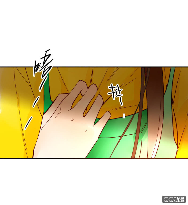 《钓上一只花美男》第11话谁是你的女朋友 第29页