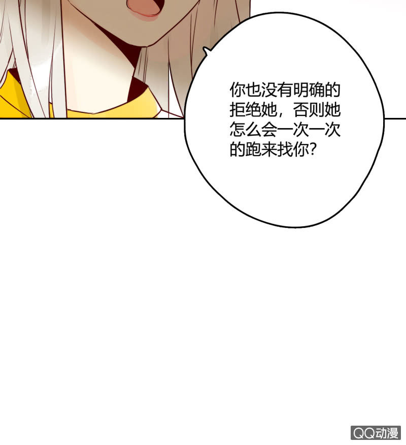 《钓上一只花美男》第11话谁是你的女朋友 第35页