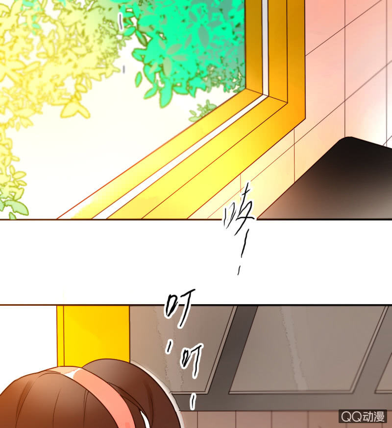《钓上一只花美男》第11话谁是你的女朋友 第3页
