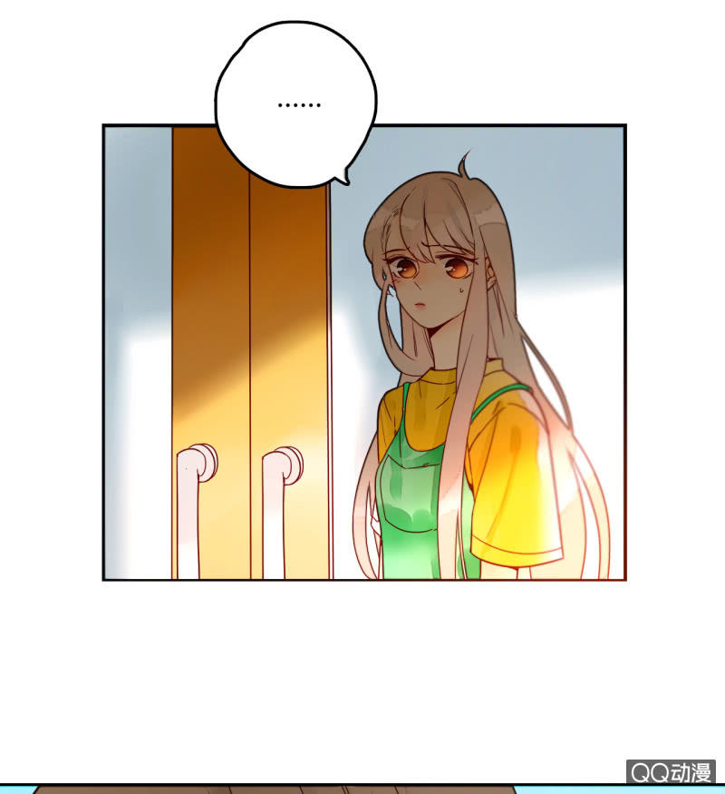 《钓上一只花美男》第11话谁是你的女朋友 第40页