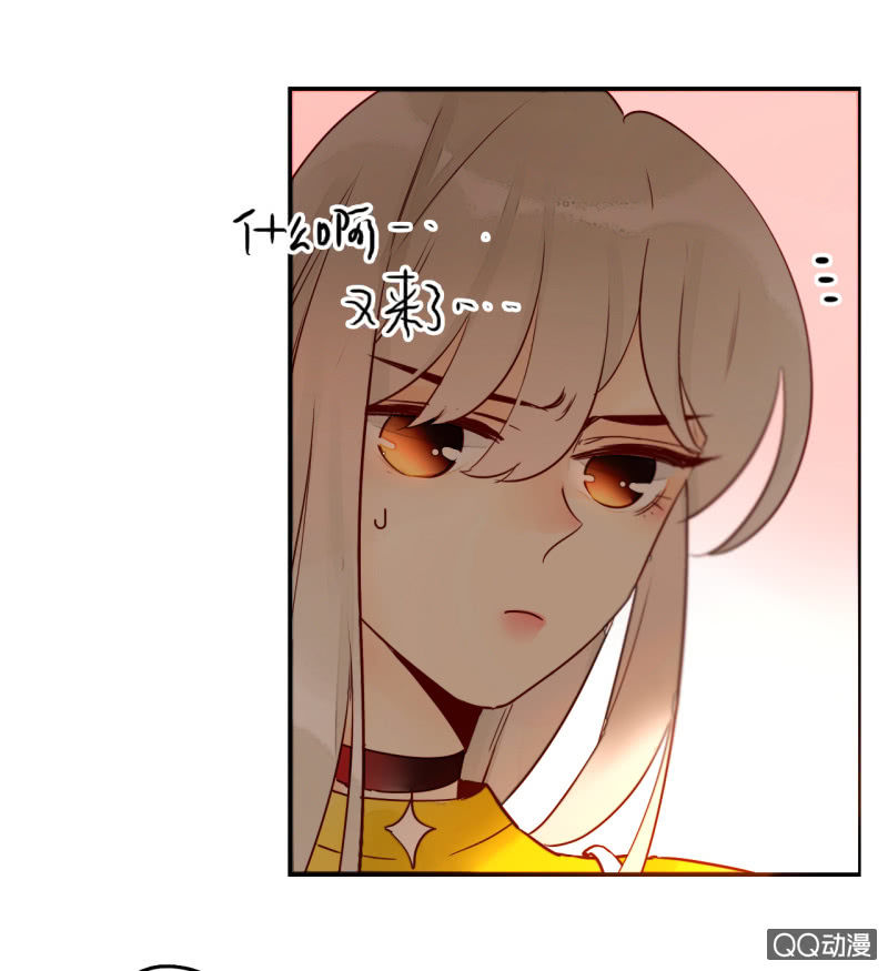 《钓上一只花美男》第11话谁是你的女朋友 第45页