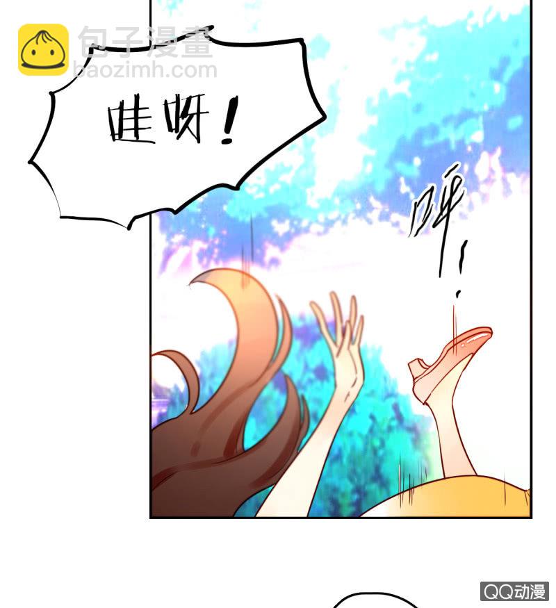 《钓上一只花美男》第11话谁是你的女朋友 第48页