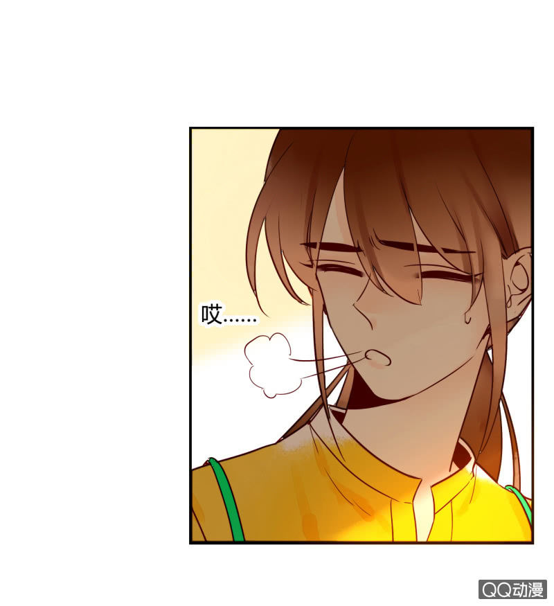 《钓上一只花美男》第11话谁是你的女朋友 第50页
