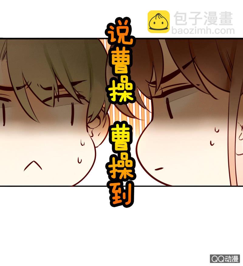 《钓上一只花美男》第9话最后的记忆 第17页