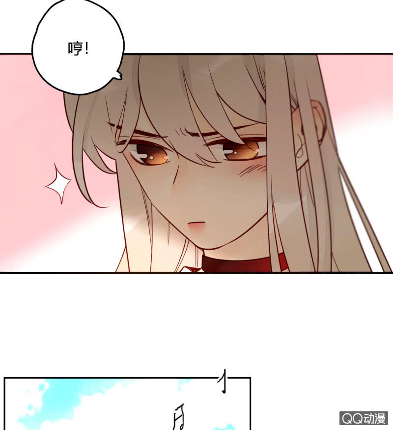 《钓上一只花美男》第11话谁是你的女朋友 第46页