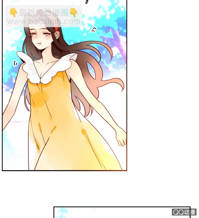 《钓上一只花美男》第11话谁是你的女朋友 第47页