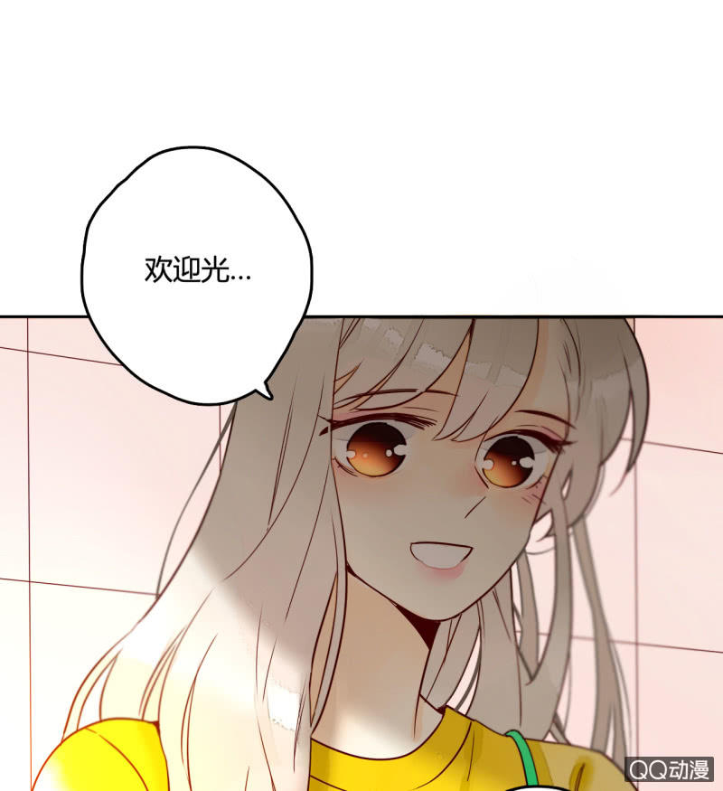 《钓上一只花美男》第11话谁是你的女朋友 第5页