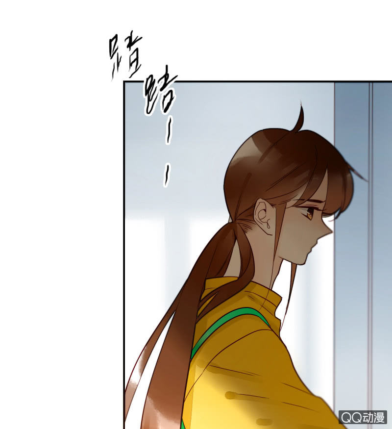 《钓上一只花美男》第11话谁是你的女朋友 第9页