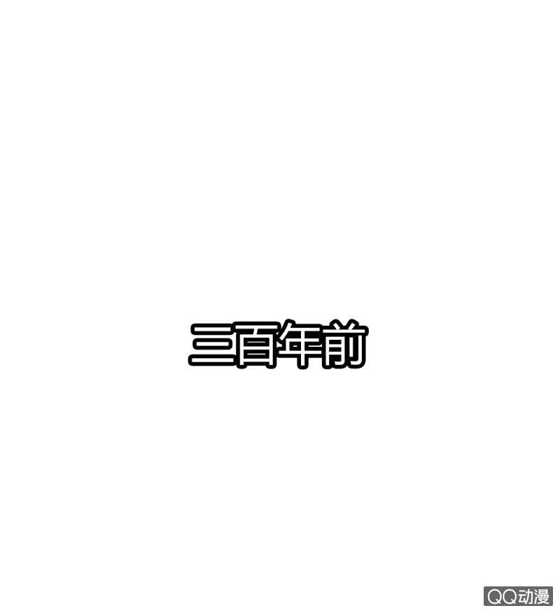《钓上一只花美男》第12话公主是花痴 第21页