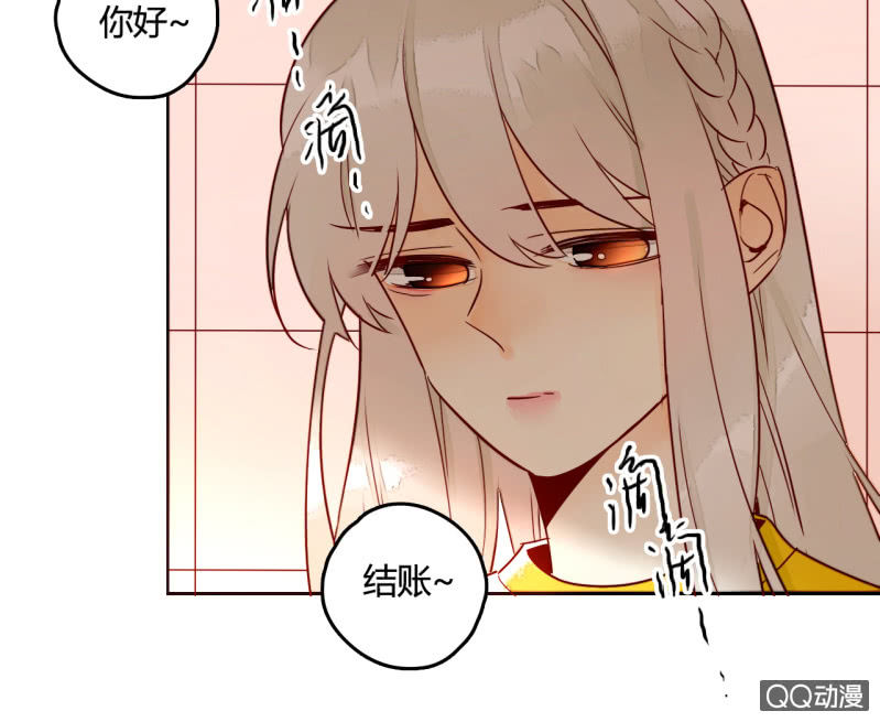《钓上一只花美男》第15话你是我的 第28页