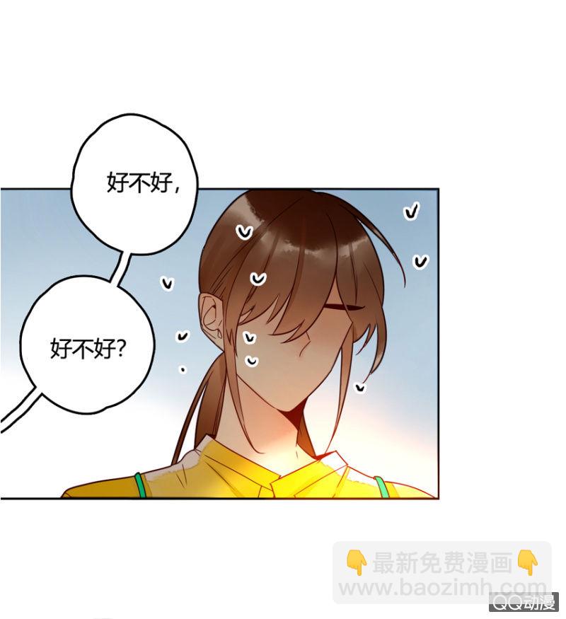 《钓上一只花美男》第14话自从遇见你 第28页