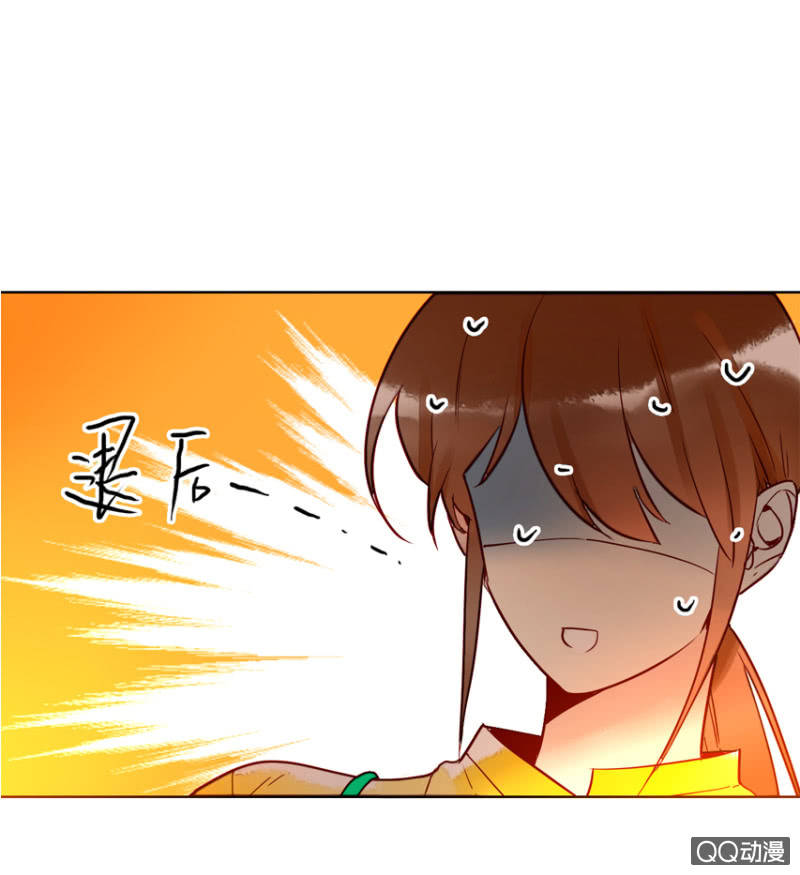 《钓上一只花美男》第14话自从遇见你 第31页