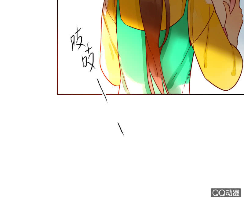 《钓上一只花美男》第13话我把女儿托付给你了 第7页