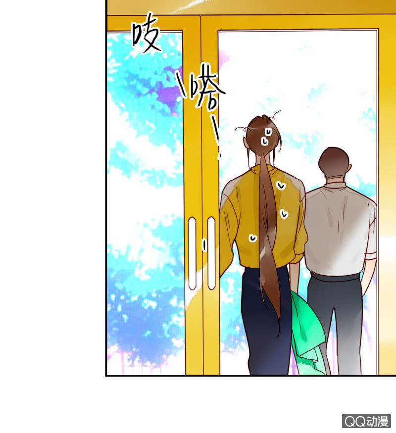 《钓上一只花美男》第13话我把女儿托付给你了 第31页