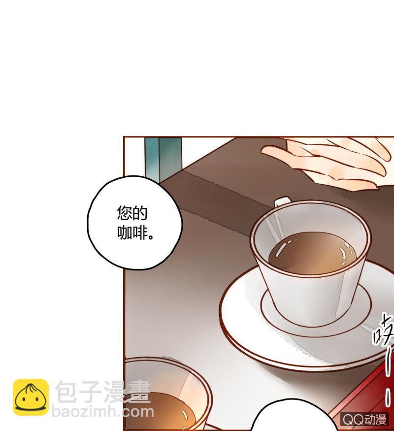 《钓上一只花美男》第13话我把女儿托付给你了 第34页