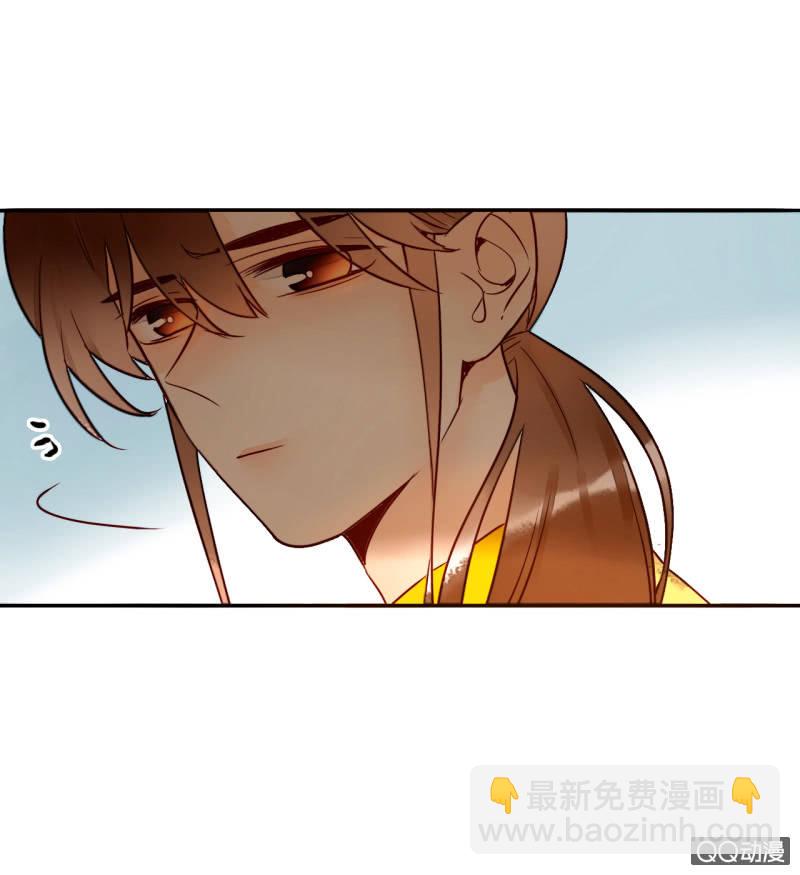 《钓上一只花美男》第13话我把女儿托付给你了 第8页