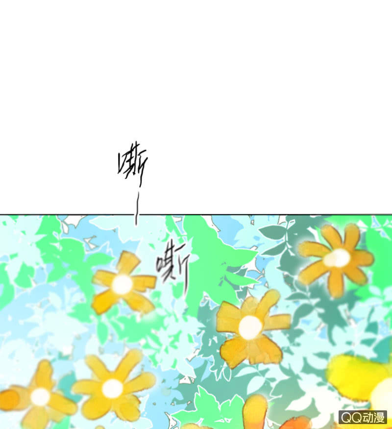 《钓上一只花美男》第14话自从遇见你 第37页