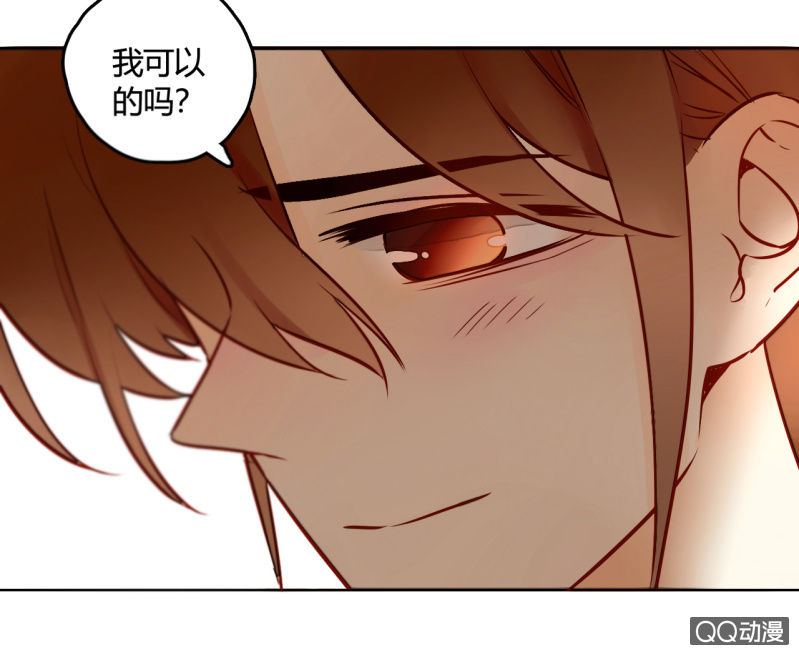 《钓上一只花美男》第16话牵着你的手 第49页