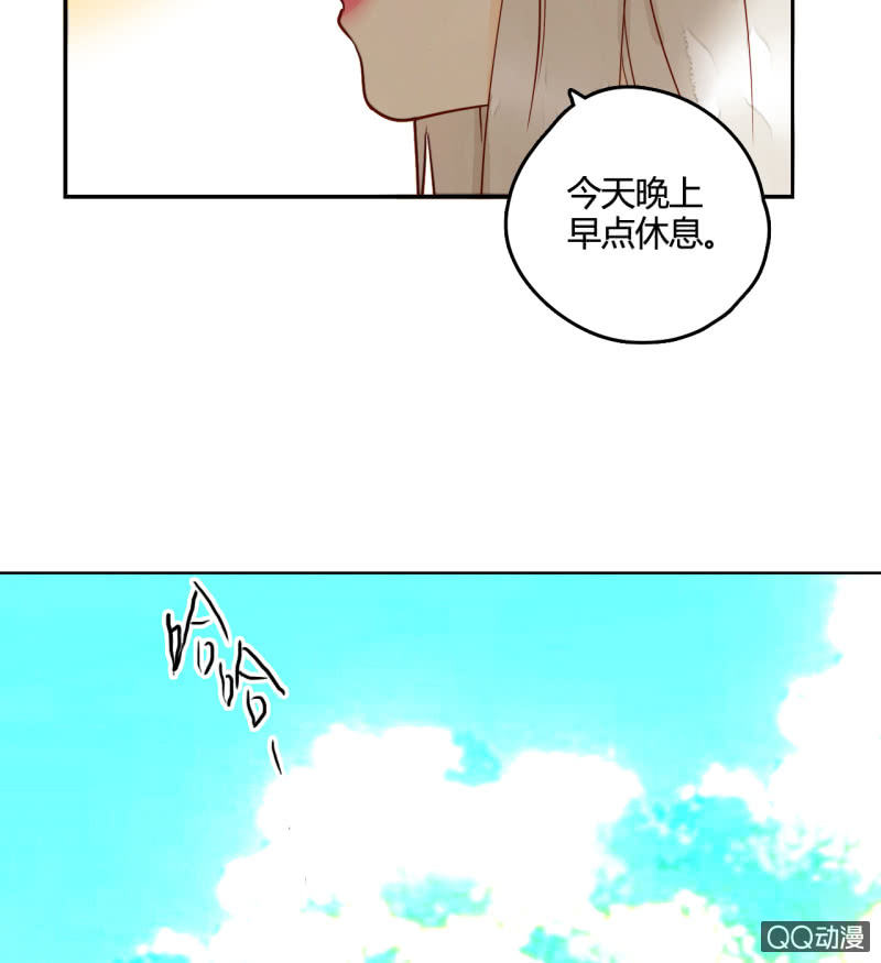 《钓上一只花美男》第16话牵着你的手 第27页