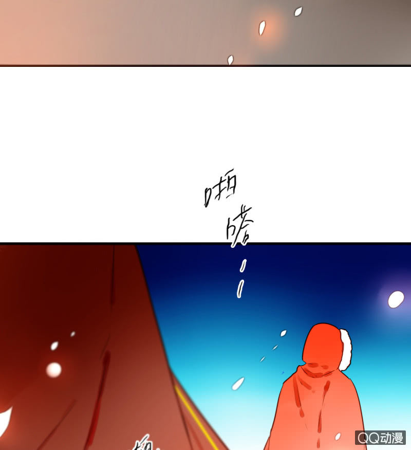 《钓上一只花美男》第17话将军的披风 第47页