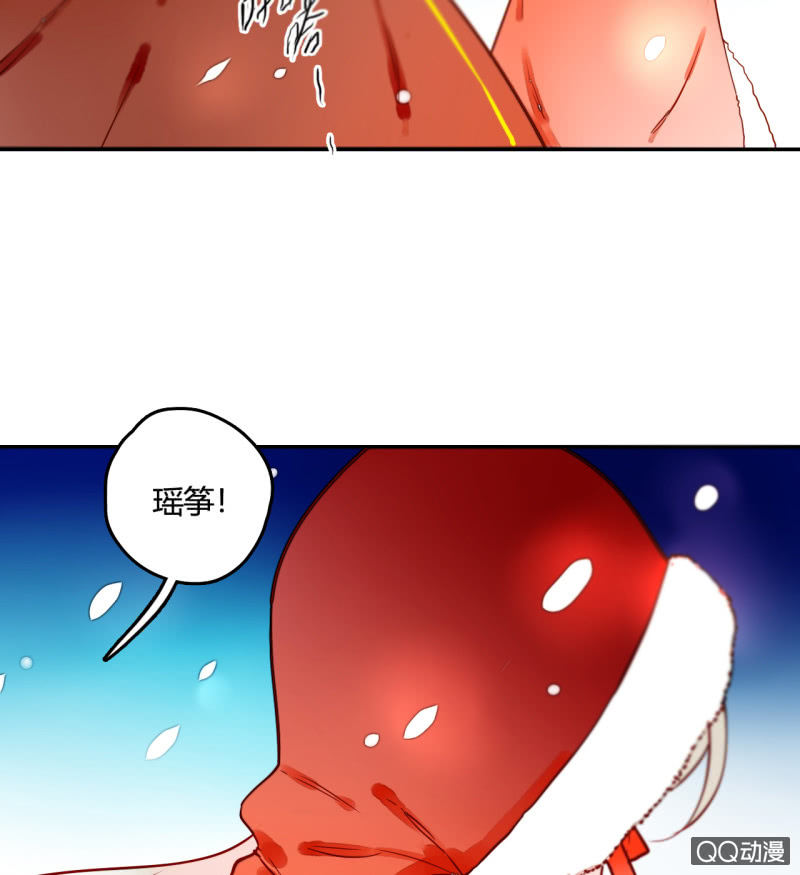 《钓上一只花美男》第17话将军的披风 第48页