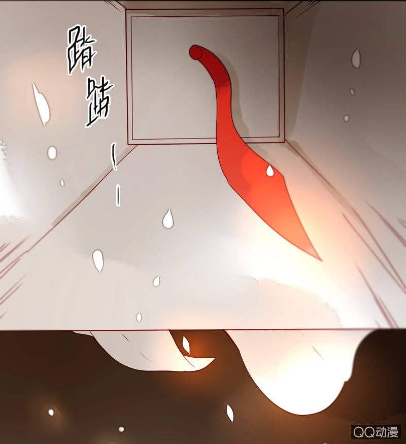 《钓上一只花美男》第17话将军的披风 第45页