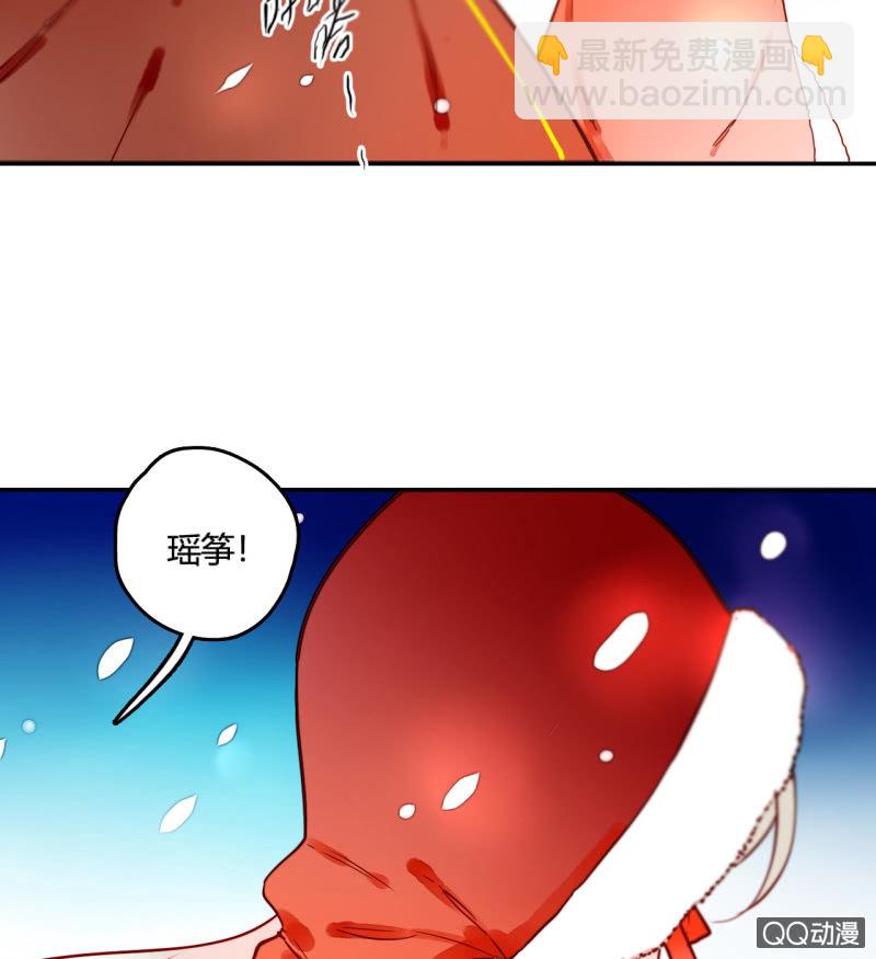 《钓上一只花美男》第17话将军的披风 第48页