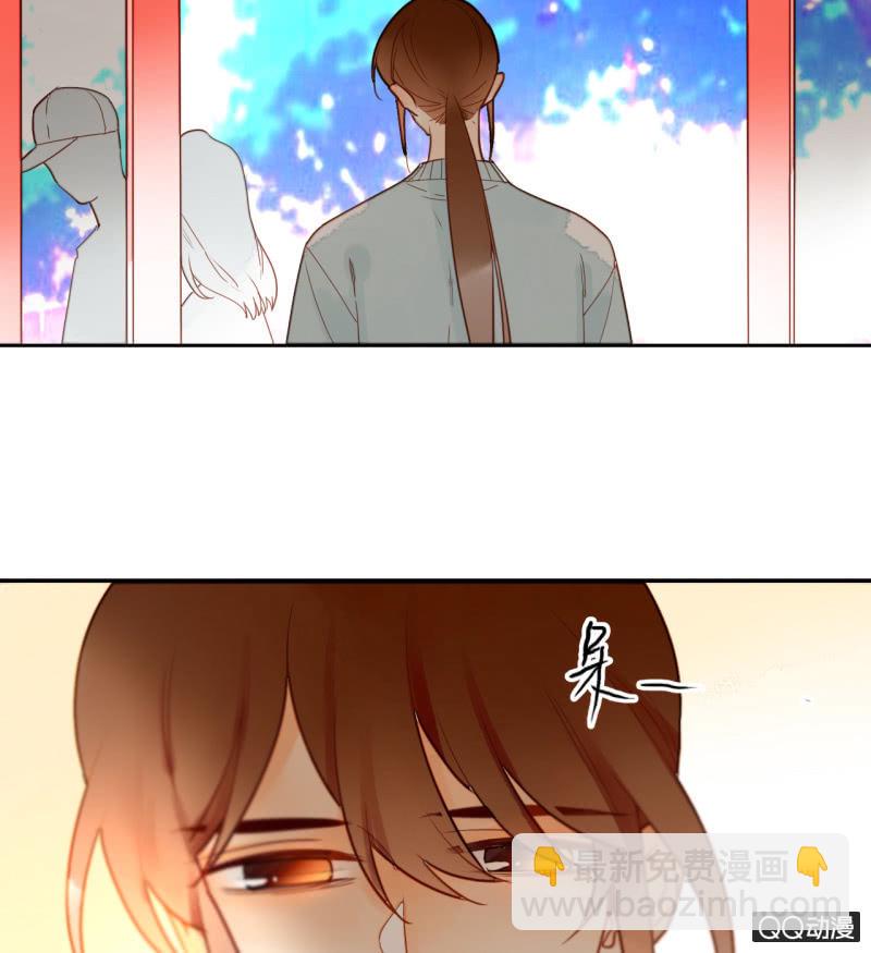 《钓上一只花美男》第19话让他们永远消失吧 第47页