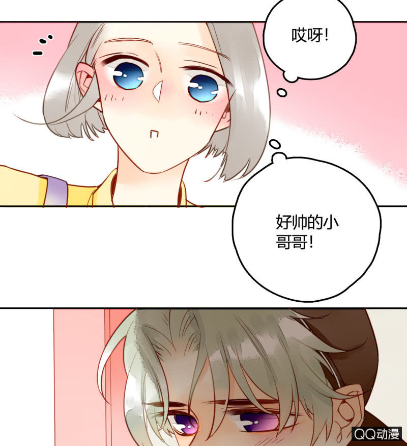 《钓上一只花美男》第19话让他们永远消失吧 第4页