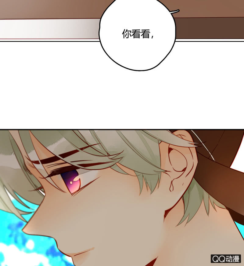 《钓上一只花美男》第20话可惜你不是他 第10页