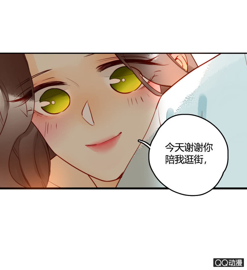 《钓上一只花美男》第20话可惜你不是他 第35页