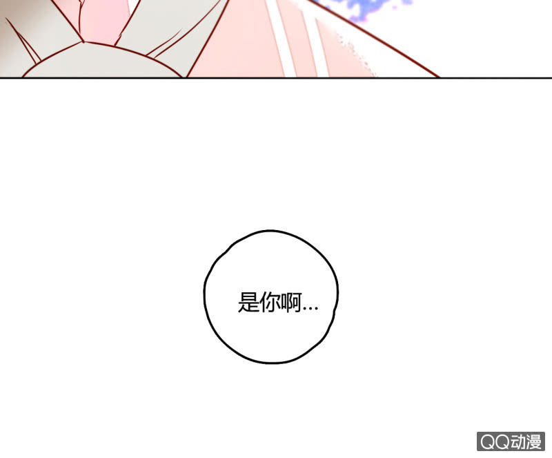 《钓上一只花美男》第18话他可能要离开我了 第42页