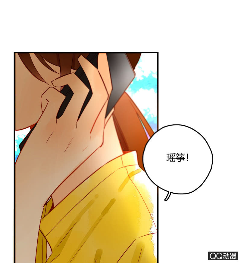 《钓上一只花美男》第22话梦莹失踪了？ 第36页