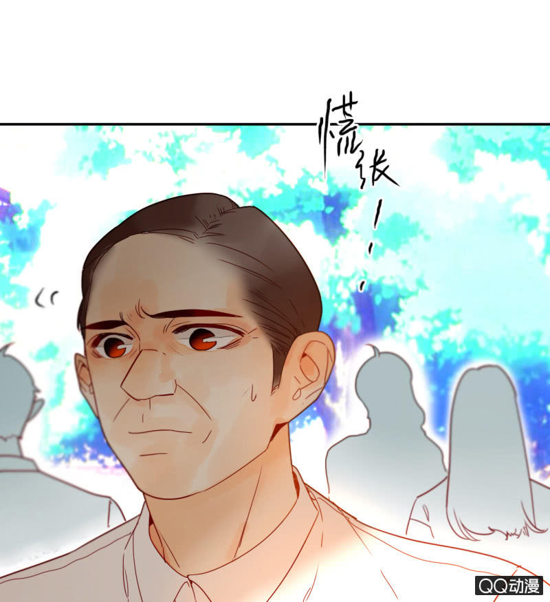 《钓上一只花美男》第22话梦莹失踪了？ 第3页