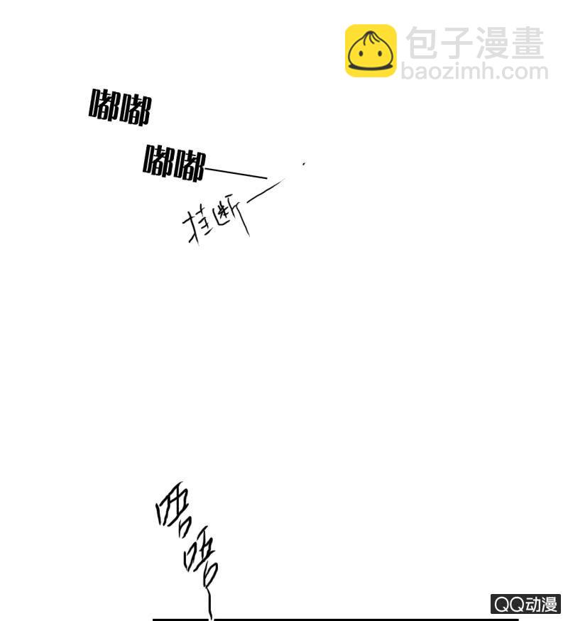 《钓上一只花美男》第22话梦莹失踪了？ 第41页