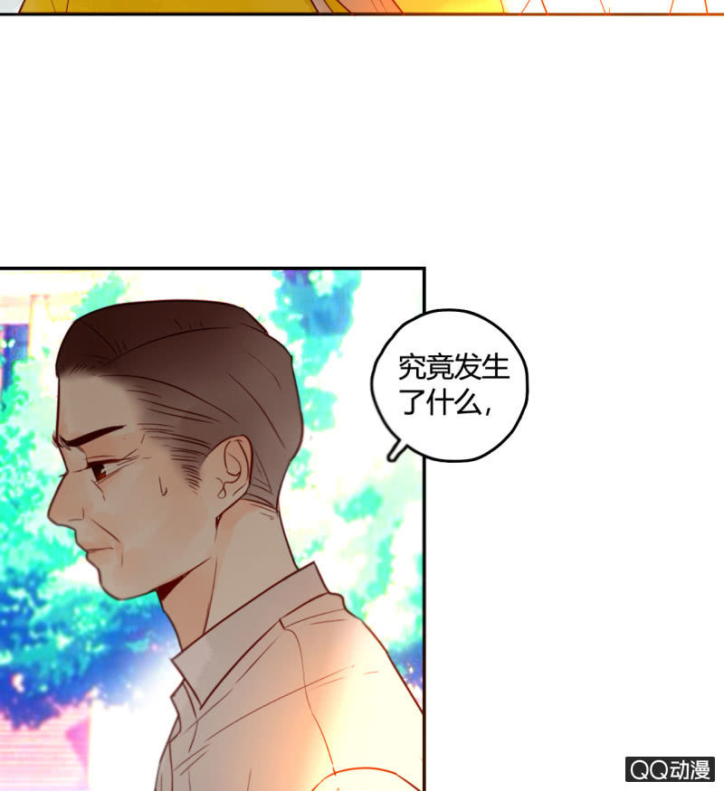 《钓上一只花美男》第22话梦莹失踪了？ 第5页