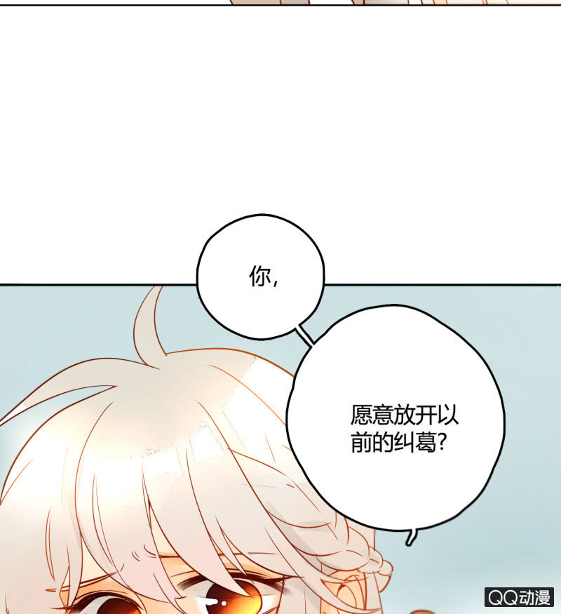 《钓上一只花美男》第23话我只属于你 第31页